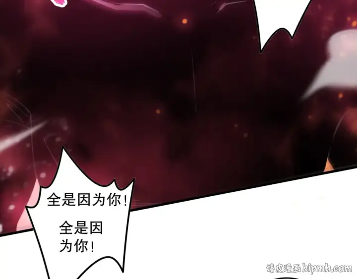 漫画《死灵法师！我即是天灾》064话 战场鬼王现！第104张图