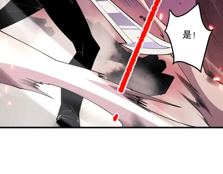 漫画《死灵法师！我即是天灾》064话 战场鬼王现！第109张图