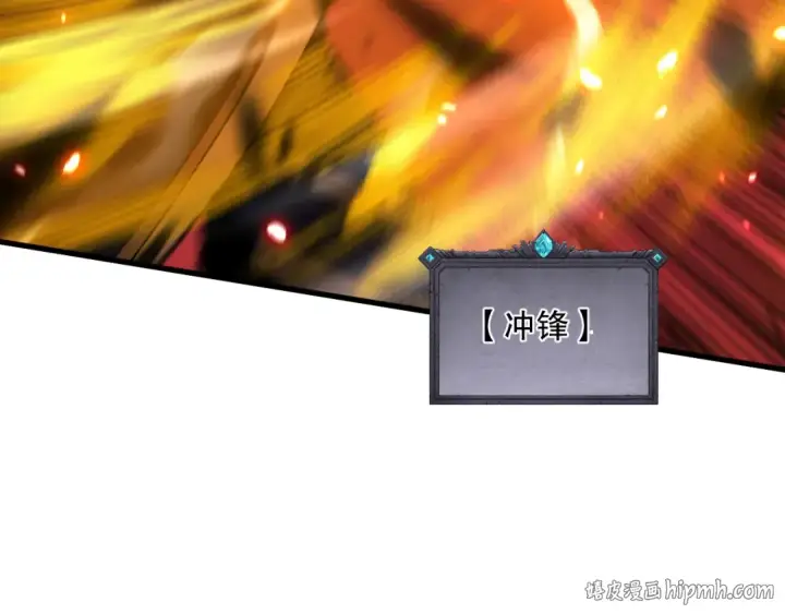 漫画《死灵法师！我即是天灾》064话 战场鬼王现！第112张图