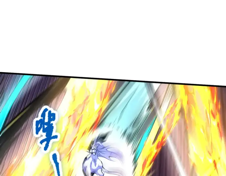 漫画《死灵法师！我即是天灾》064话 战场鬼王现！第12张图