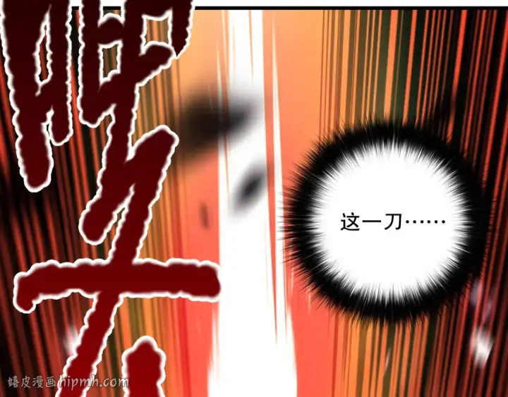 漫画《死灵法师！我即是天灾》064话 战场鬼王现！第128张图