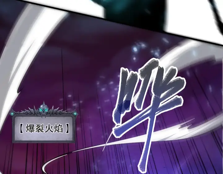 漫画《死灵法师！我即是天灾》064话 战场鬼王现！第157张图