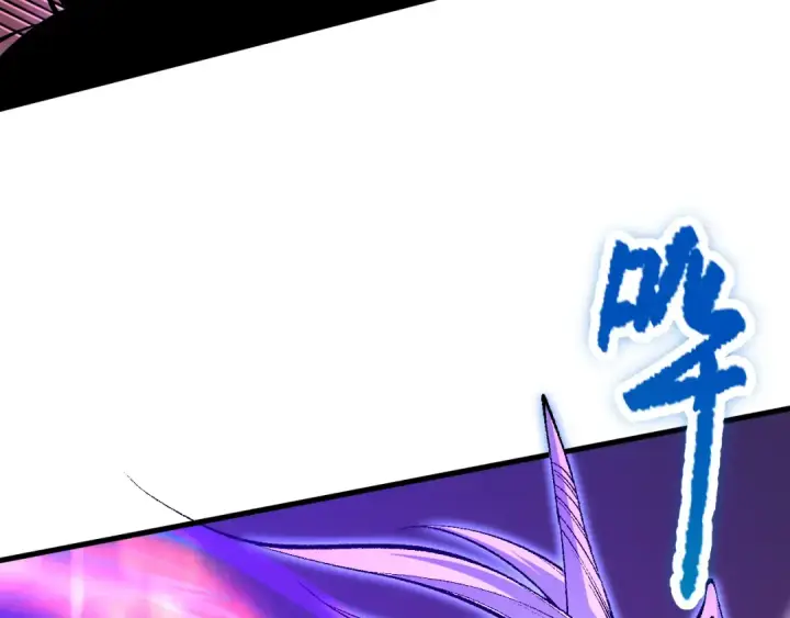 漫画《死灵法师！我即是天灾》064话 战场鬼王现！第17张图