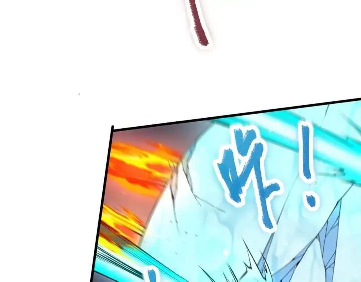 漫画《死灵法师！我即是天灾》064话 战场鬼王现！第45张图