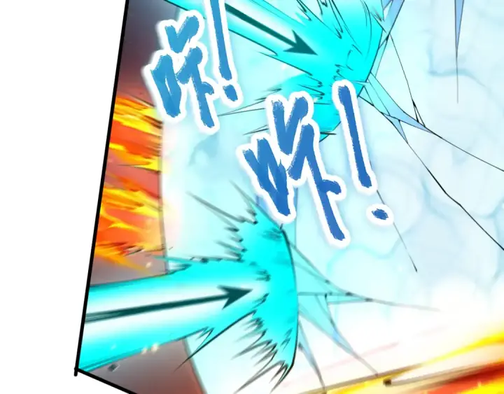 漫画《死灵法师！我即是天灾》064话 战场鬼王现！第46张图