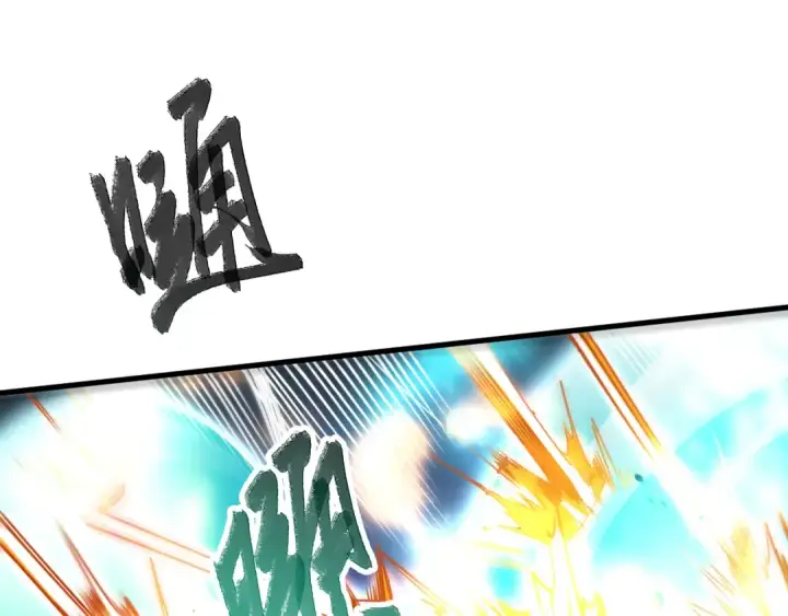 漫画《死灵法师！我即是天灾》064话 战场鬼王现！第55张图