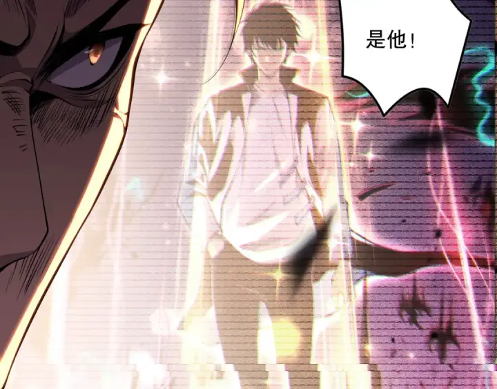 漫画《死灵法师！我即是天灾》064话 战场鬼王现！第66张图