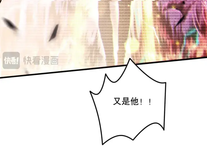 漫画《死灵法师！我即是天灾》064话 战场鬼王现！第67张图
