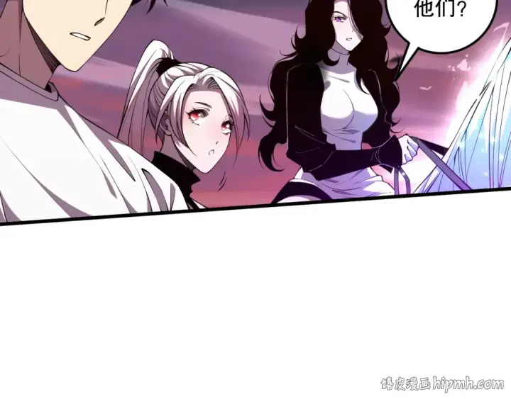 漫画《死灵法师！我即是天灾》064话 战场鬼王现！第72张图
