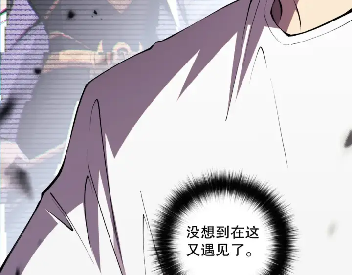 漫画《死灵法师！我即是天灾》064话 战场鬼王现！第75张图