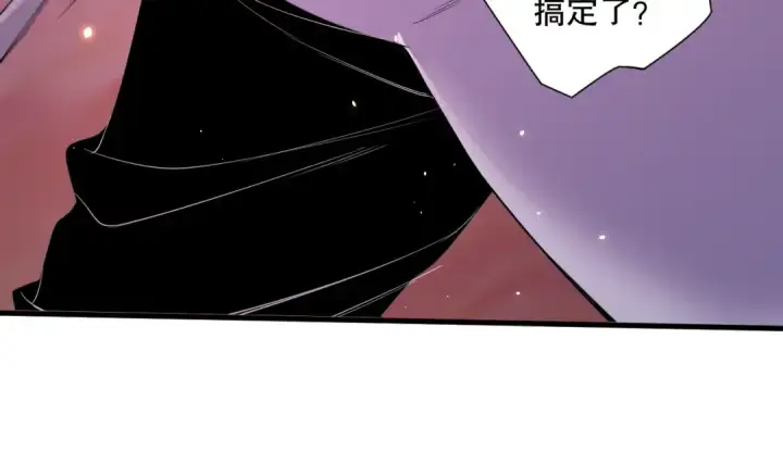 漫画《死灵法师！我即是天灾》第065话  狂战士还是小丑？第108张图