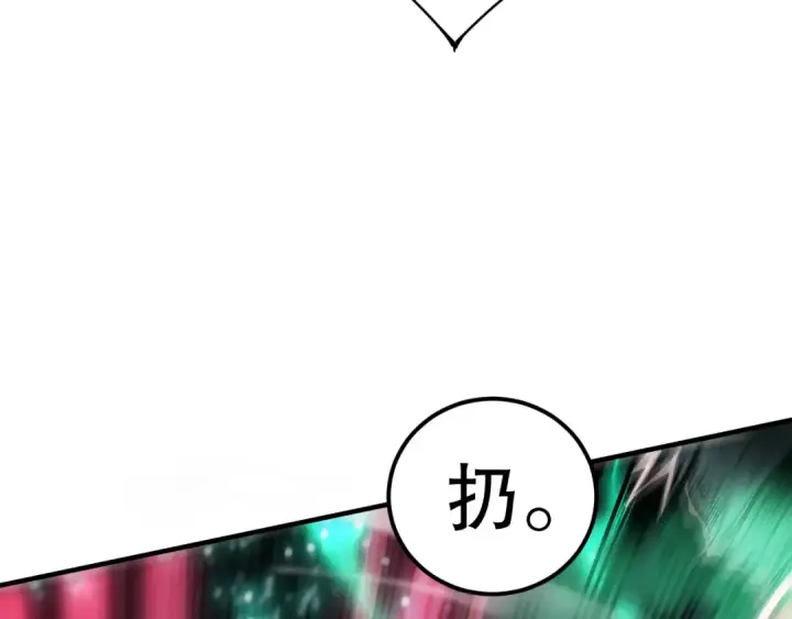 漫画《死灵法师！我即是天灾》第065话  狂战士还是小丑？第111张图