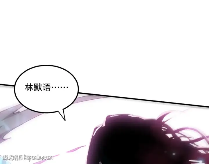 漫画《死灵法师！我即是天灾》第065话  狂战士还是小丑？第120张图