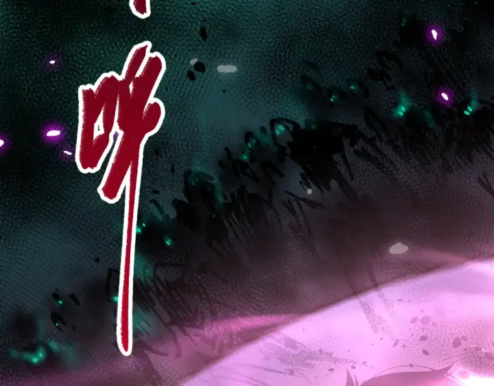漫画《死灵法师！我即是天灾》第065话  狂战士还是小丑？第130张图