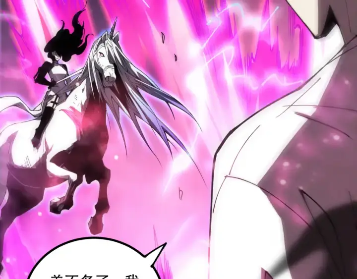 漫画《死灵法师！我即是天灾》第065话  狂战士还是小丑？第141张图