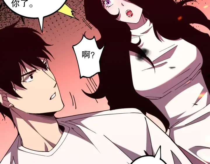 漫画《死灵法师！我即是天灾》第065话  狂战士还是小丑？第159张图