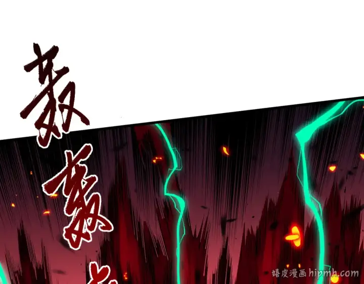 漫画《死灵法师！我即是天灾》第065话  狂战士还是小丑？第48张图