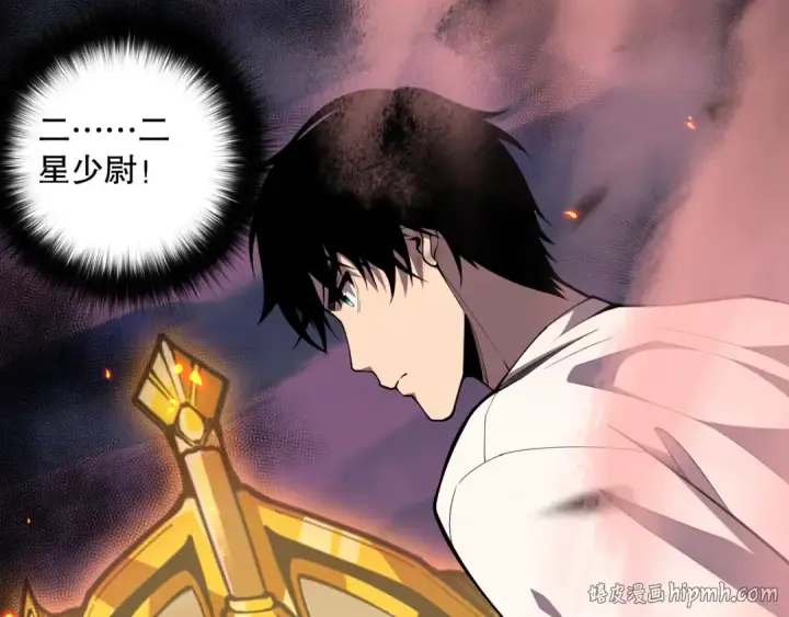 漫画《死灵法师！我即是天灾》第065话  狂战士还是小丑？第56张图