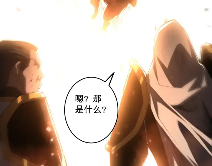 漫画《死灵法师！我即是天灾》第065话  狂战士还是小丑？第87张图