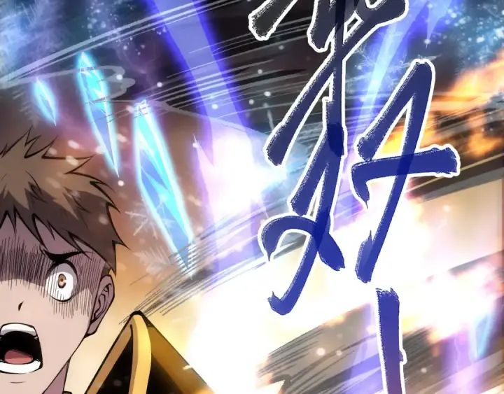 漫画《死灵法师！我即是天灾》第065话  狂战士还是小丑？第9张图