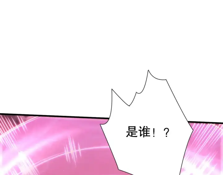 漫画《死灵法师！我即是天灾》第065话  狂战士还是小丑？第99张图