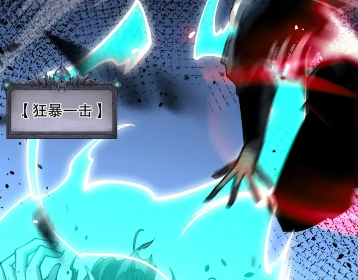 漫画《死灵法师！我即是天灾》第066话 招纳新的灵魂！第110张图