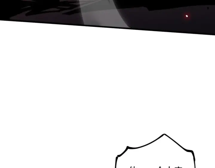 漫画《死灵法师！我即是天灾》第066话 招纳新的灵魂！第127张图