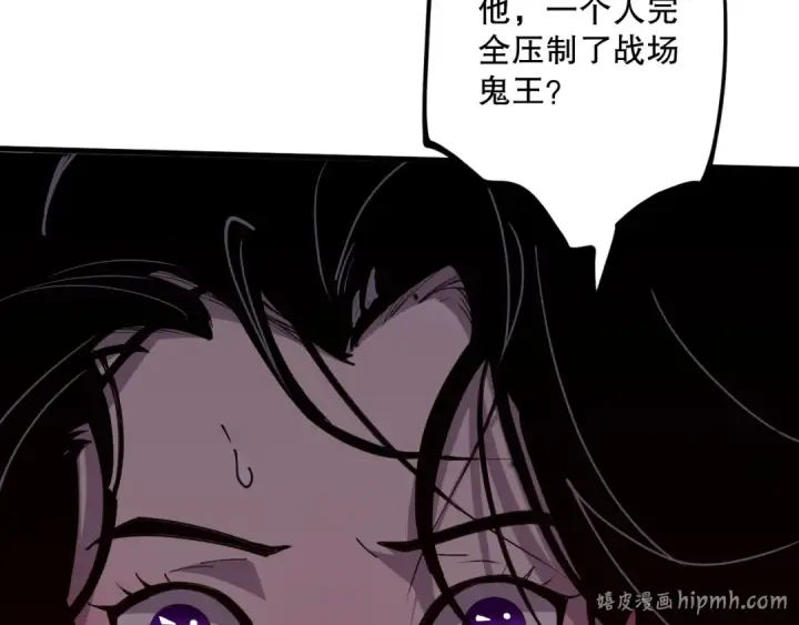 漫画《死灵法师！我即是天灾》第066话 招纳新的灵魂！第128张图