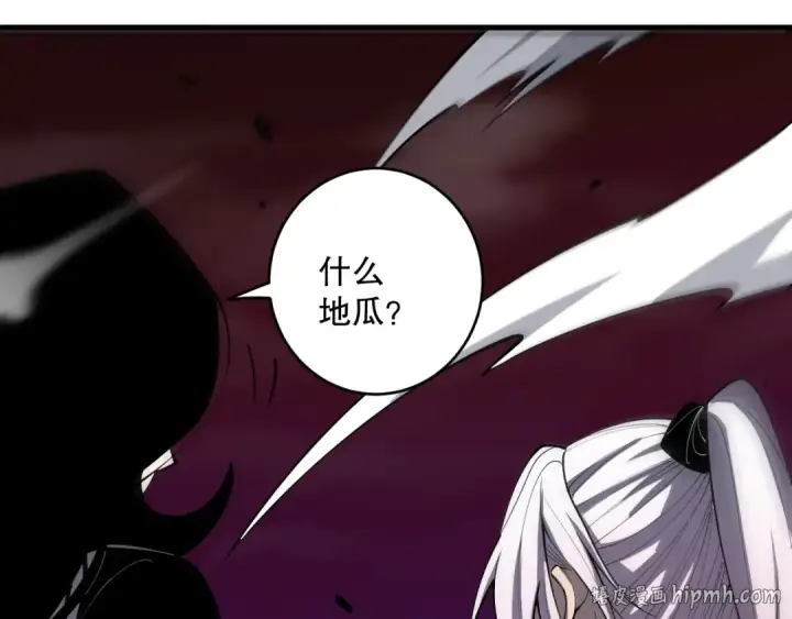 漫画《死灵法师！我即是天灾》第066话 招纳新的灵魂！第152张图
