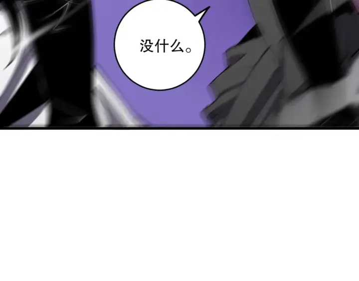 漫画《死灵法师！我即是天灾》第066话 招纳新的灵魂！第154张图