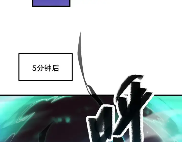 漫画《死灵法师！我即是天灾》第066话 招纳新的灵魂！第156张图