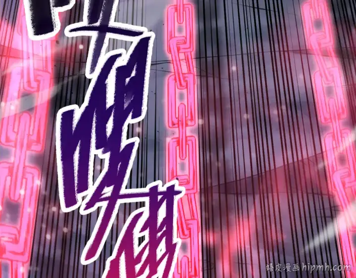 漫画《死灵法师！我即是天灾》第066话 招纳新的灵魂！第24张图