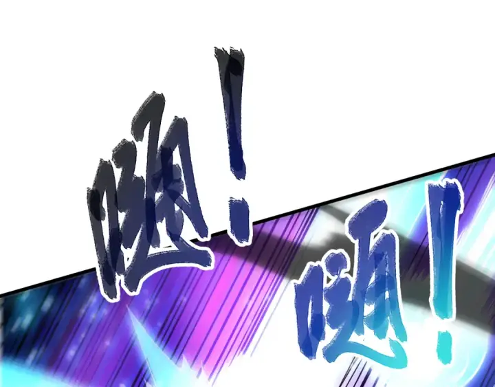 漫画《死灵法师！我即是天灾》第066话 招纳新的灵魂！第53张图