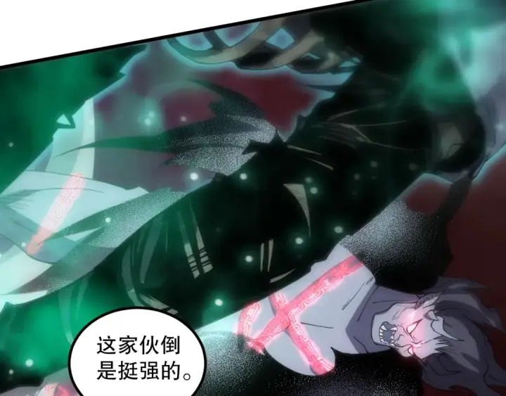 漫画《死灵法师！我即是天灾》第066话 招纳新的灵魂！第82张图