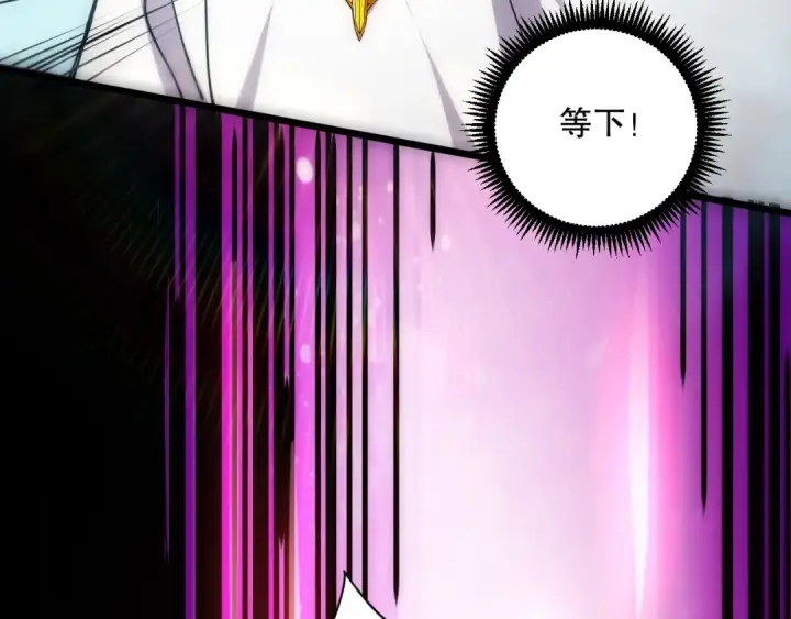 漫画《死灵法师！我即是天灾》第067话 拜师白神！第108张图