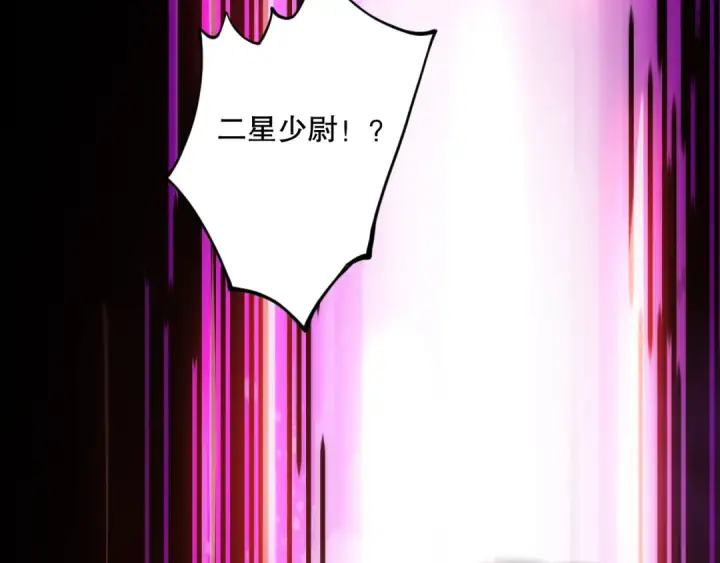 漫画《死灵法师！我即是天灾》第067话 拜师白神！第109张图