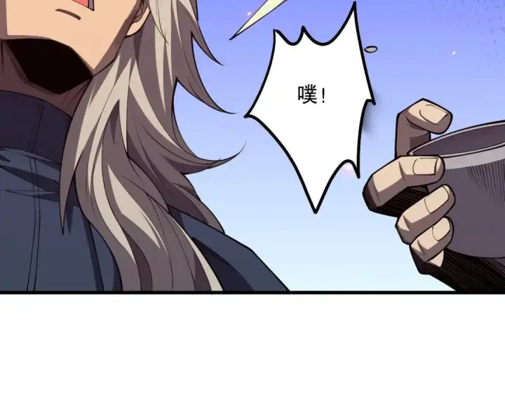 漫画《死灵法师！我即是天灾》第067话 拜师白神！第122张图