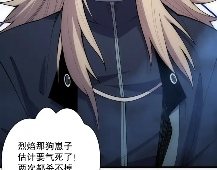 漫画《死灵法师！我即是天灾》第067话 拜师白神！第135张图