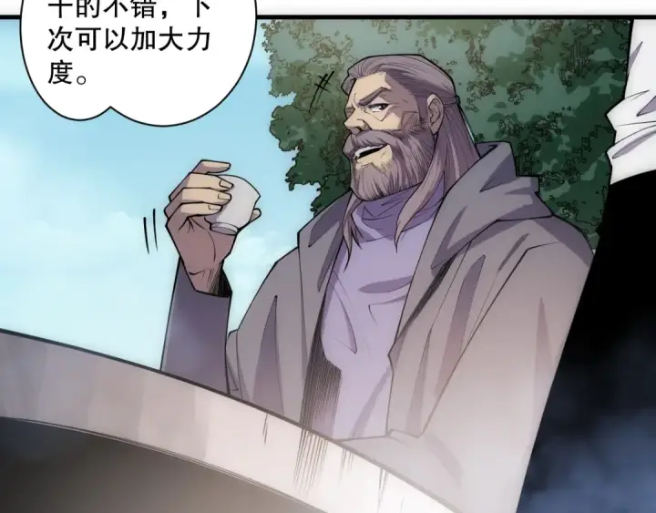 漫画《死灵法师！我即是天灾》第067话 拜师白神！第137张图