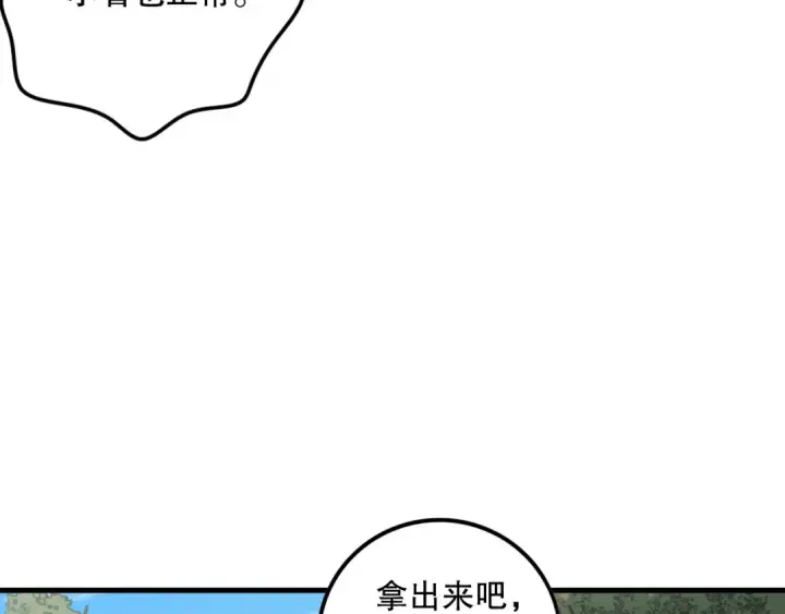 漫画《死灵法师！我即是天灾》第067话 拜师白神！第158张图