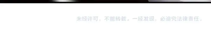 漫画《死灵法师！我即是天灾》第067话 拜师白神！第165张图