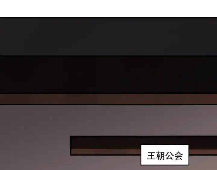 漫画《死灵法师！我即是天灾》第067话 拜师白神！第60张图