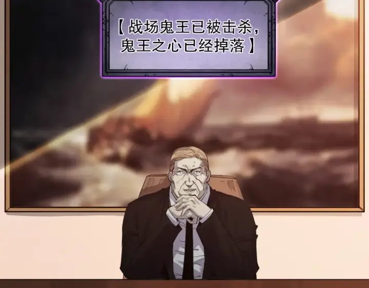 漫画《死灵法师！我即是天灾》第067话 拜师白神！第62张图