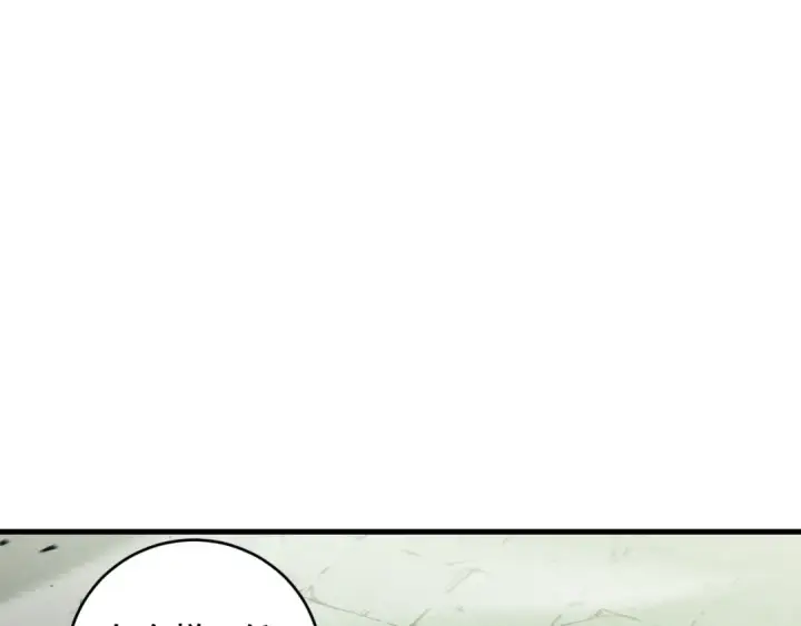 漫画《死灵法师！我即是天灾》第067话 拜师白神！第99张图