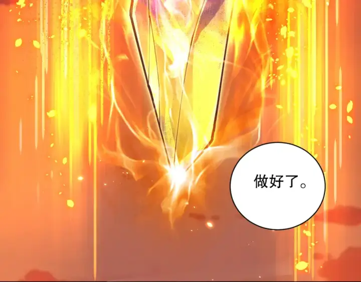 漫画《死灵法师！我即是天灾》第068话 强者云集第10张图