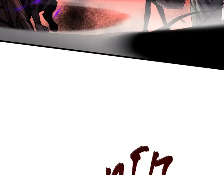 漫画《死灵法师！我即是天灾》第068话 强者云集第109张图