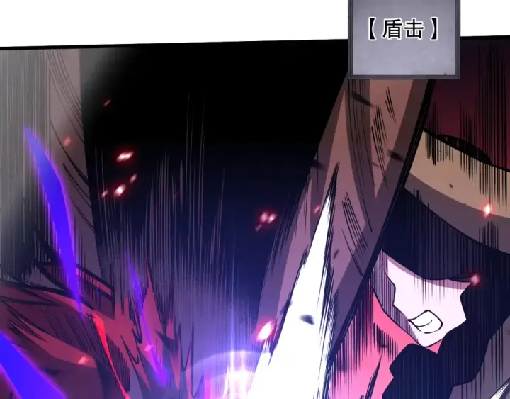 漫画《死灵法师！我即是天灾》第068话 强者云集第116张图