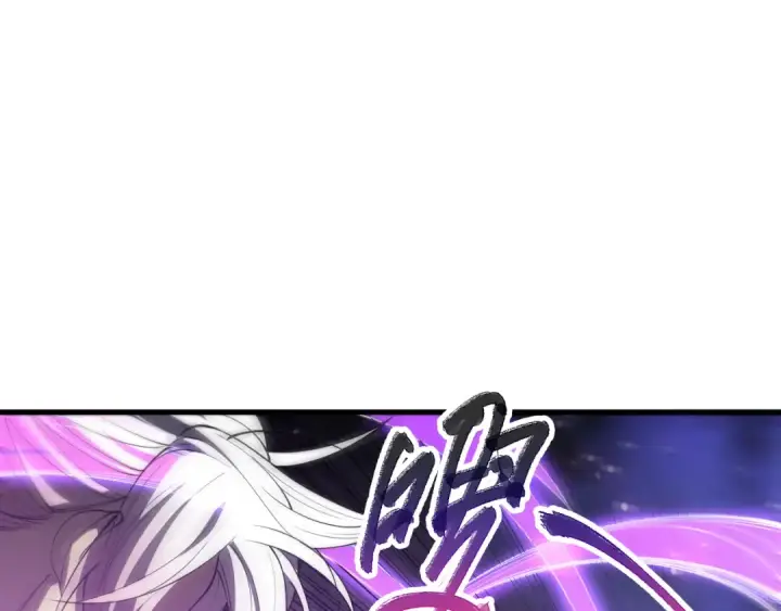 漫画《死灵法师！我即是天灾》第068话 强者云集第145张图