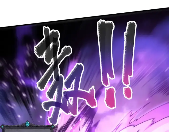 漫画《死灵法师！我即是天灾》第068话 强者云集第148张图