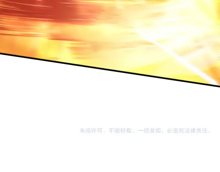 漫画《死灵法师！我即是天灾》第068话 强者云集第159张图